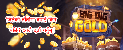 नि:शुल्क स्लट स्पिनहरू promotion